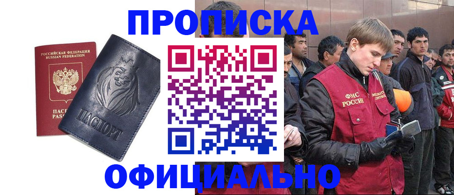 регистрация для дет. сада в Канске